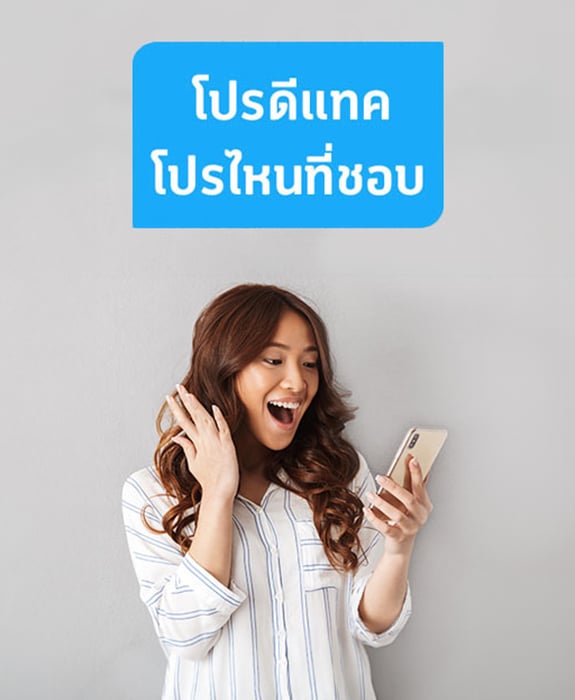 check-promotion-2024-banner-mobile