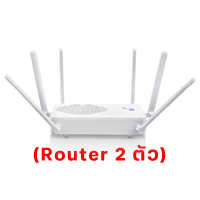 Router