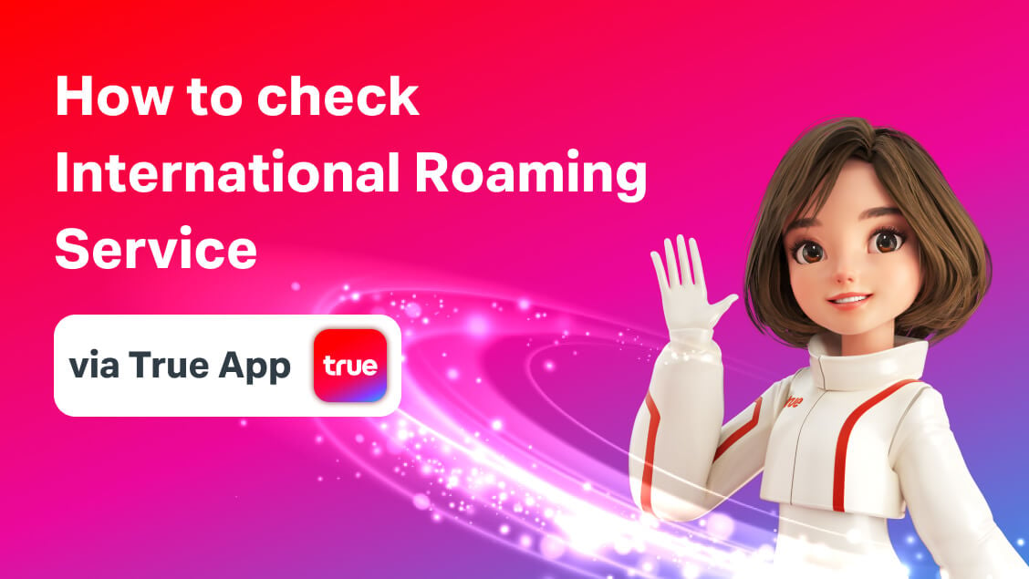 How to check Roaming Rate via True App