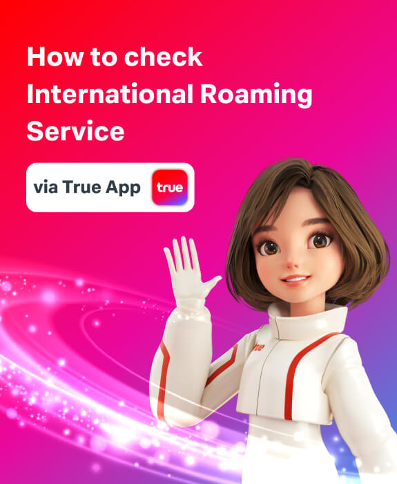 Howto check Roaming Rate via True App