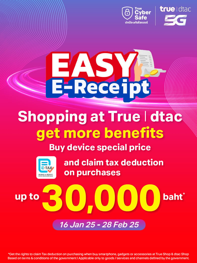 Banner-easy-e-receipt-780x1040-EN