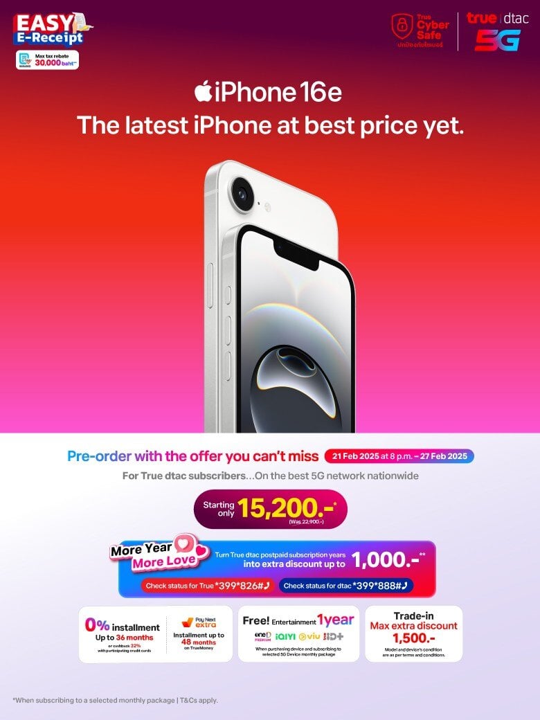 iPhone-16e-HERO-BANNER-Mobile-true.th-780x1040-EN