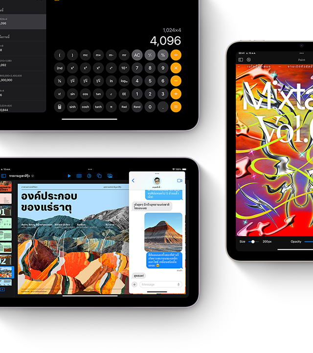 จอภาพ iPad mini สามจอแสดงคุณสมบัติของ iPadOS และแอปต่างๆ