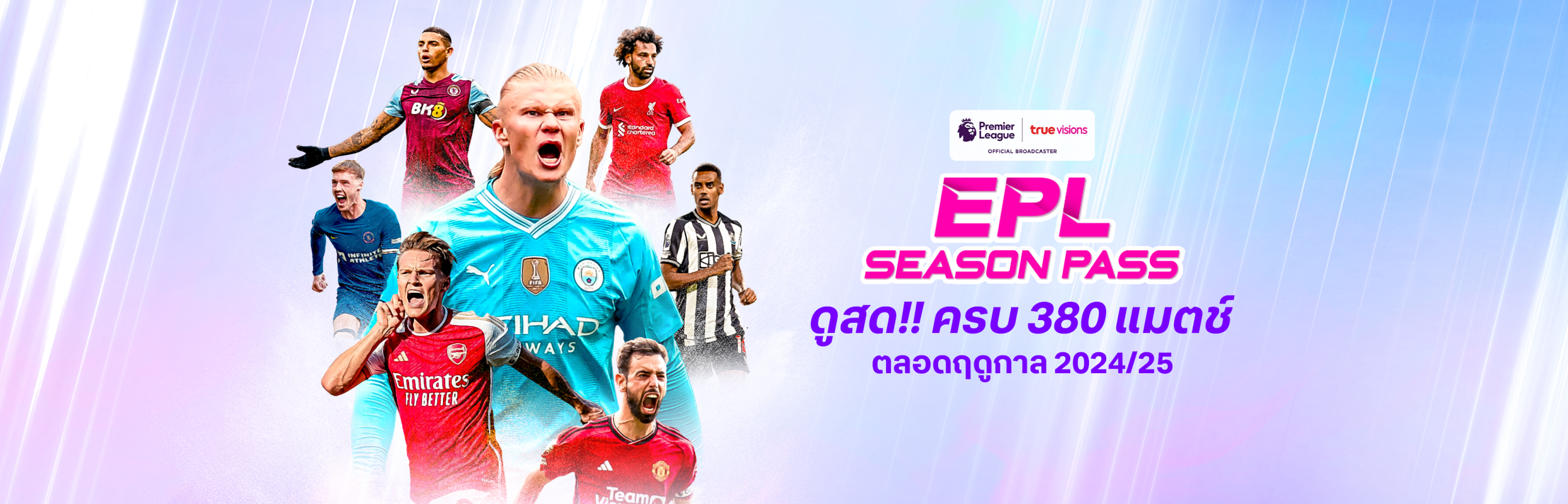 banner-epl-desktop