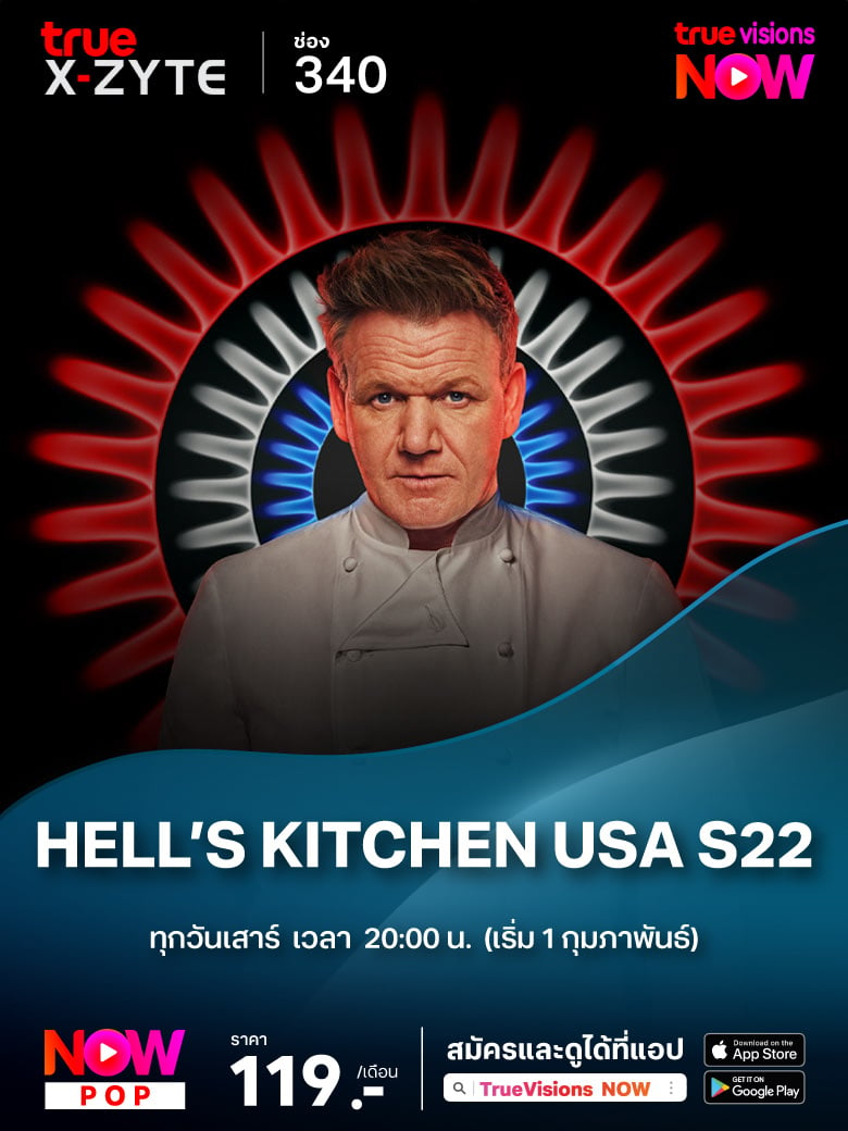 01-Hell-Kitchen-USA-S22_780x1040