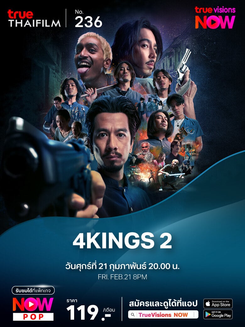 02-4Kings-2-780x1040