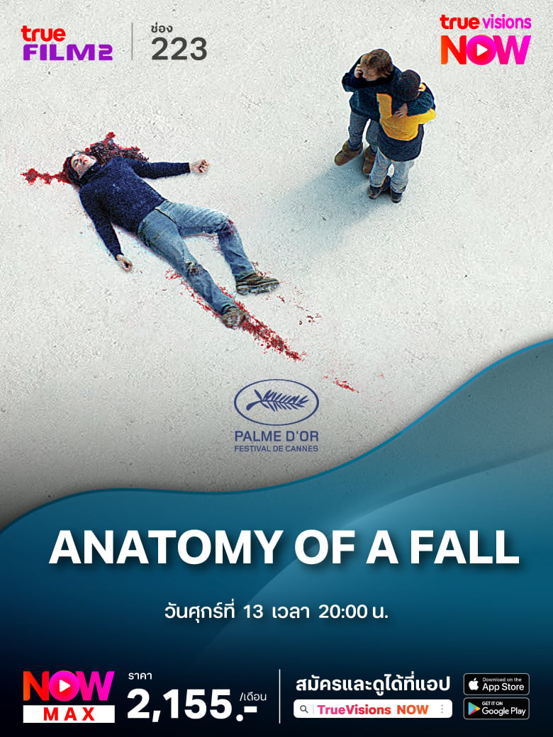 02-Anatomy-of-a-Fall-780x1040 1