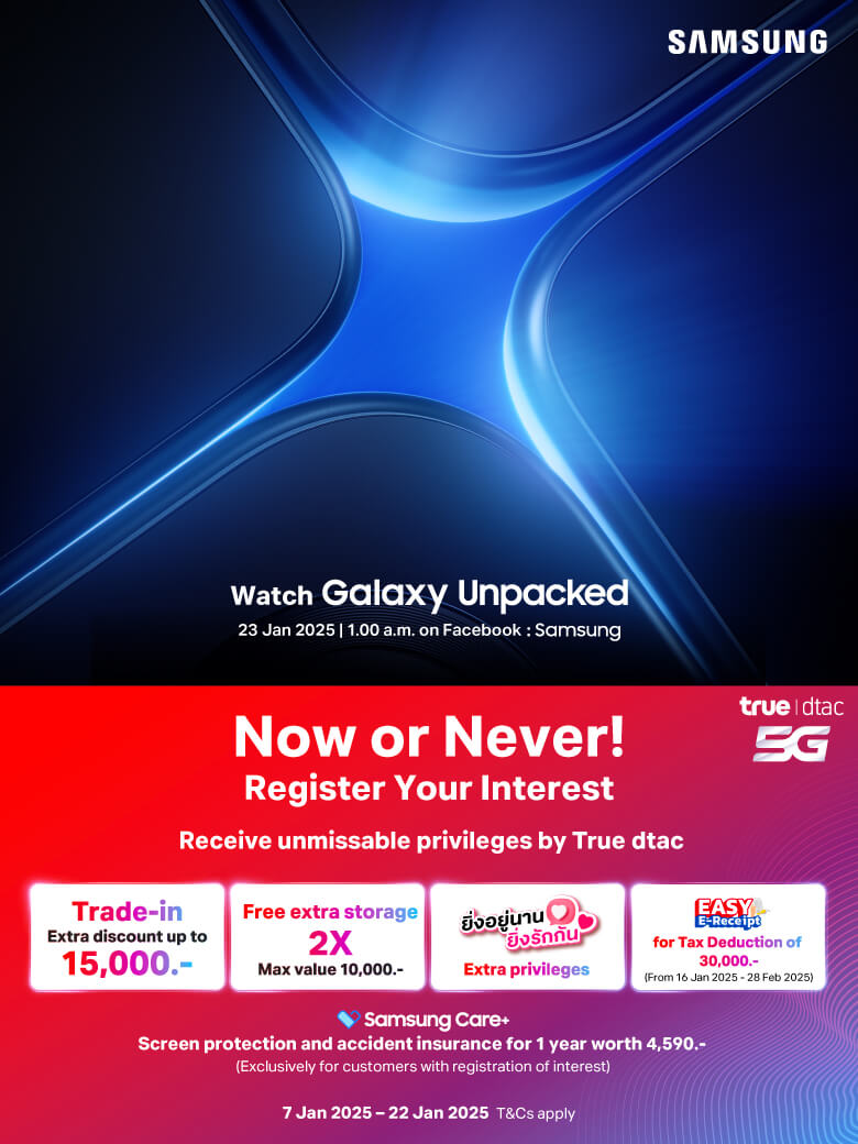 Pre-Register Samsung the new Galaxy 2025