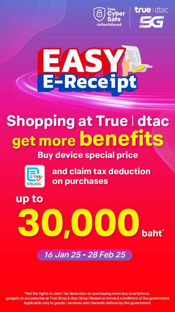 Top-Card-easy-e-receipt-560x994-EN