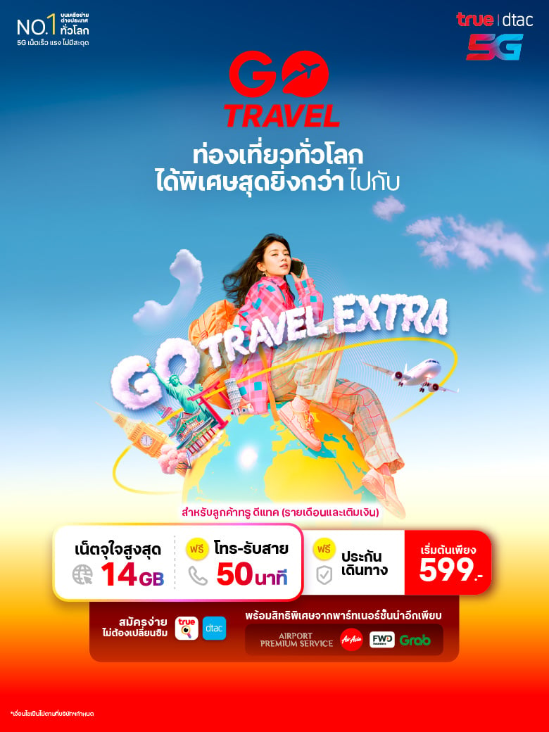 Banner-Go-Travel-Extra-One-Web-780x1040px-TH