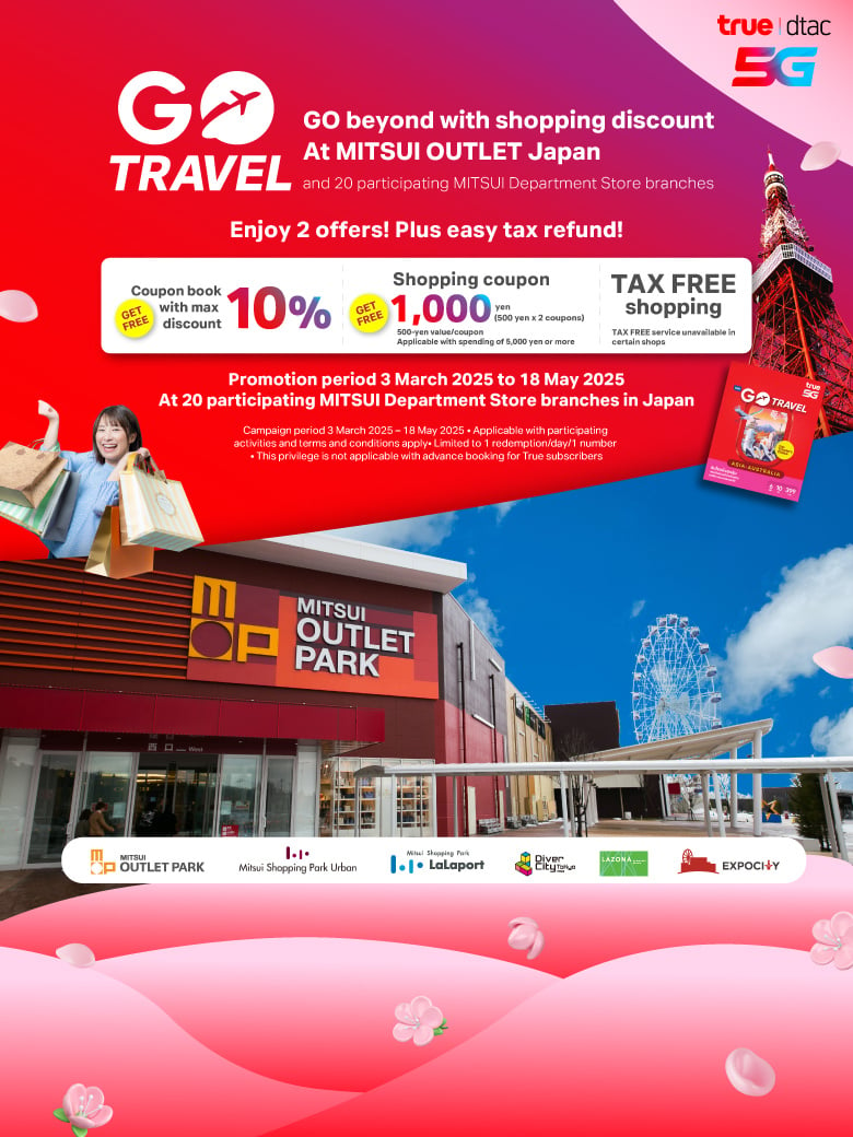 Mitsui-Outlet-Japan_webbannerMar_mobile-EN