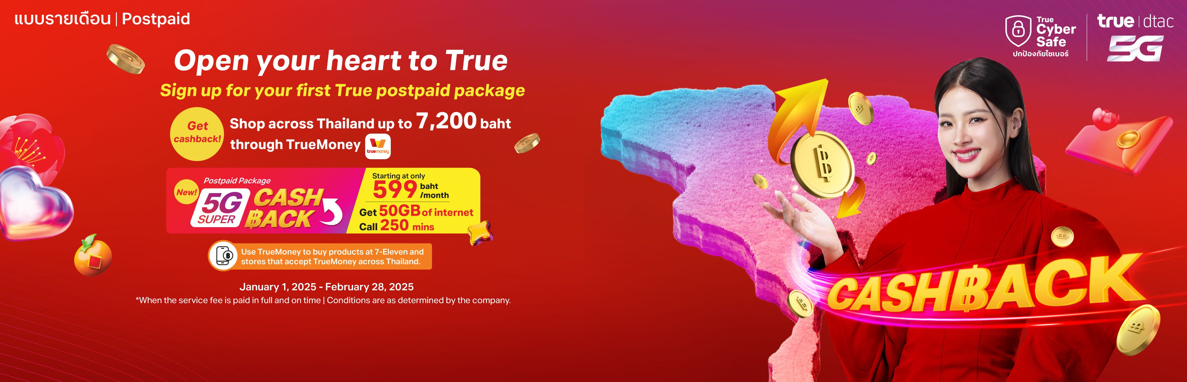 Header banner PC True_5G Cashback TH EN 3840x1236-01