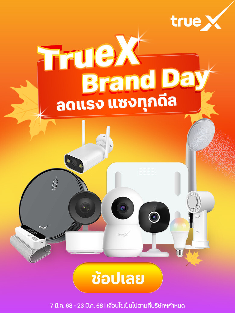 banner-true-x-brand-day-780x1040