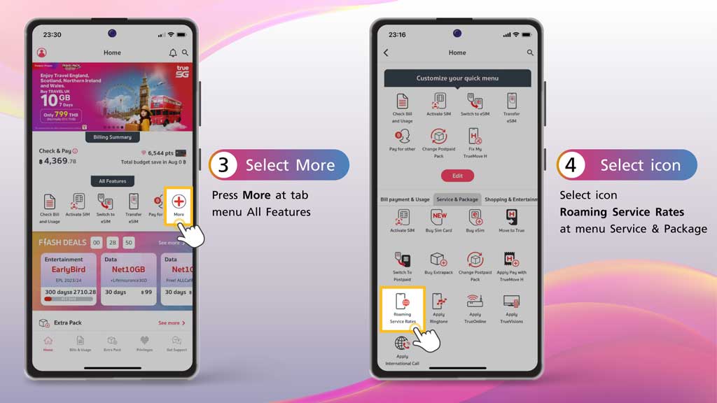 How to check International Roaming Service via Application True iService 3.Select More 4.Select icon