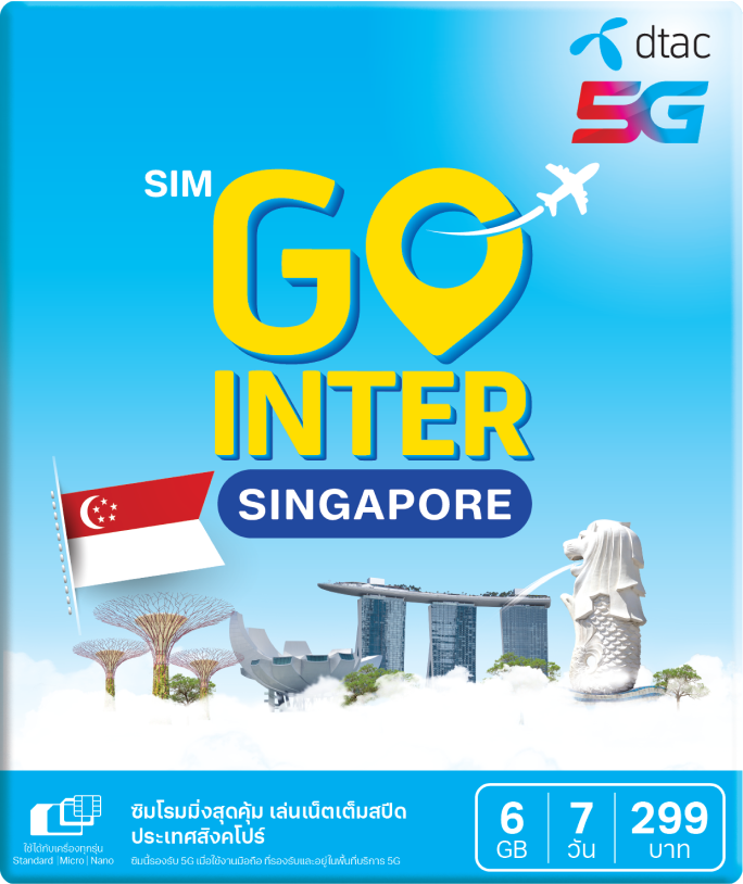 Travel International Roaming SIM Card | True