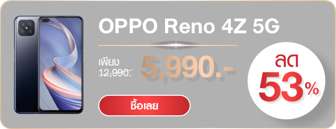 Oppo Reno 4Z 5G